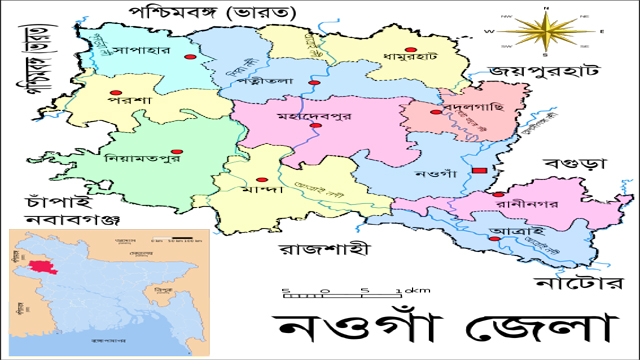  ১৭ অক্টোবর নওগাঁ-৬ আসনের ভোট 